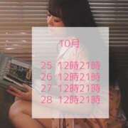 ヒメ日記 2025/10/04 16:21 投稿 あゆ ミラー