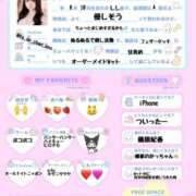 ヒメ日記 2025/11/17 13:29 投稿 あゆ ミラー