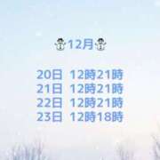 ヒメ日記 2025/12/02 17:15 投稿 あゆ ミラー