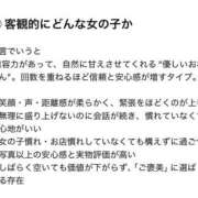 ヒメ日記 2026/01/18 08:15 投稿 あゆ ミラー