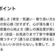 ヒメ日記 2026/01/19 05:15 投稿 あゆ ミラー