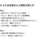 ヒメ日記 2026/01/20 05:15 投稿 あゆ ミラー