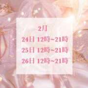 あゆ シフトだよ〜 ミラー