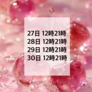 あゆ お知らせだよ ミラー