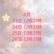 ヒメ日記 2026/04/09 16:39 投稿 あゆ ミラー