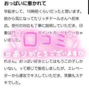 ヒメ日記 2025/04/11 16:35 投稿 すみれ リッチドールパート2梅田店