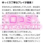 ヒメ日記 2025/05/16 17:39 投稿 すみれ リッチドールパート2梅田店