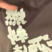 ヒメ日記 2025/11/19 21:03 投稿 井川　まりな NADIA京都店