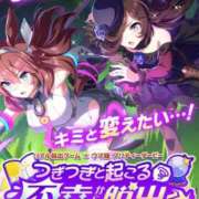 ヒメ日記 2025/12/02 22:30 投稿 井川　まりな NADIA京都店