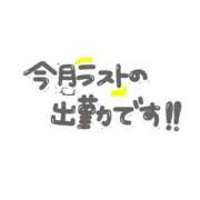 ヒメ日記 2024/05/30 10:30 投稿 如月ゆあ YESグループ水戸　華女