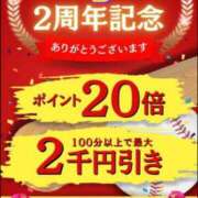 ヒメ日記 2024/09/07 18:54 投稿 山本 名古屋デッドボール