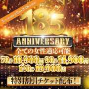 ヒメ日記 2025/02/27 23:04 投稿 さくら 大奥 梅田店