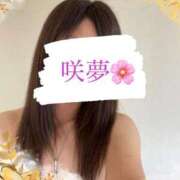 ヒメ日記 2026/06/21 10:46 投稿 咲夢(さくら) Miss&Mrs(ミス＆ミセス)