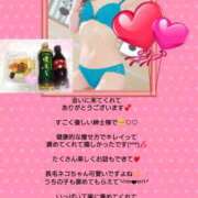 ヒメ日記 2026/02/24 07:26 投稿 優子（ゆうこ） Miss&Mrs(ミス＆ミセス)