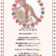 ヒメ日記 2026/02/26 07:26 投稿 優子（ゆうこ） Miss&Mrs(ミス＆ミセス)