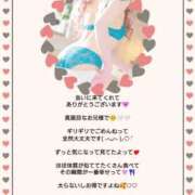 ヒメ日記 2026/02/26 08:00 投稿 優子（ゆうこ） Miss&Mrs(ミス＆ミセス)