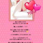 ヒメ日記 2026/02/28 07:36 投稿 優子（ゆうこ） Miss&Mrs(ミス＆ミセス)