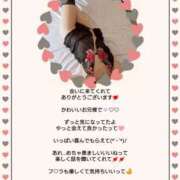 ヒメ日記 2026/03/02 07:36 投稿 優子（ゆうこ） Miss&Mrs(ミス＆ミセス)