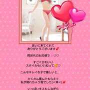 ヒメ日記 2026/03/03 07:26 投稿 優子（ゆうこ） Miss&Mrs(ミス＆ミセス)