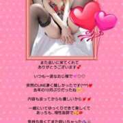 ヒメ日記 2026/03/03 07:46 投稿 優子（ゆうこ） Miss&Mrs(ミス＆ミセス)