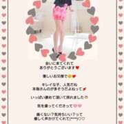 ヒメ日記 2026/03/05 08:00 投稿 優子（ゆうこ） Miss&Mrs(ミス＆ミセス)