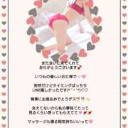 ヒメ日記 2026/03/08 07:36 投稿 優子（ゆうこ） Miss&Mrs(ミス＆ミセス)