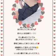 ヒメ日記 2026/03/08 07:56 投稿 優子（ゆうこ） Miss&Mrs(ミス＆ミセス)