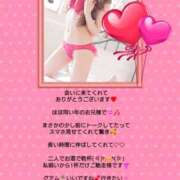 ヒメ日記 2026/03/09 07:36 投稿 優子（ゆうこ） Miss&Mrs(ミス＆ミセス)