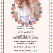 ヒメ日記 2026/03/10 07:36 投稿 優子（ゆうこ） Miss&Mrs(ミス＆ミセス)