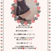 ヒメ日記 2026/03/10 07:56 投稿 優子（ゆうこ） Miss&Mrs(ミス＆ミセス)