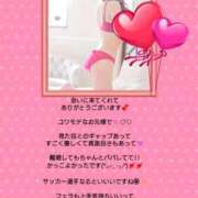 ヒメ日記 2026/03/12 07:16 投稿 優子（ゆうこ） Miss&Mrs(ミス＆ミセス)