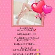 ヒメ日記 2026/03/12 07:36 投稿 優子（ゆうこ） Miss&Mrs(ミス＆ミセス)