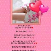 ヒメ日記 2026/03/15 08:00 投稿 優子（ゆうこ） Miss&Mrs(ミス＆ミセス)