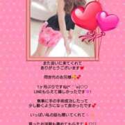 ヒメ日記 2026/03/22 07:16 投稿 優子（ゆうこ） Miss&Mrs(ミス＆ミセス)