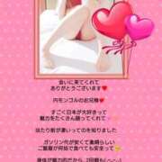 ヒメ日記 2026/03/24 07:36 投稿 優子（ゆうこ） Miss&Mrs(ミス＆ミセス)