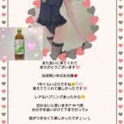 ヒメ日記 2026/03/26 07:16 投稿 優子（ゆうこ） Miss&Mrs(ミス＆ミセス)