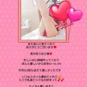 ヒメ日記 2026/03/28 07:46 投稿 優子（ゆうこ） Miss&Mrs(ミス＆ミセス)