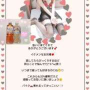 ヒメ日記 2026/03/29 07:16 投稿 優子（ゆうこ） Miss&Mrs(ミス＆ミセス)