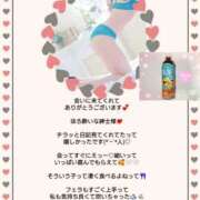 ヒメ日記 2026/03/29 07:56 投稿 優子（ゆうこ） Miss&Mrs(ミス＆ミセス)