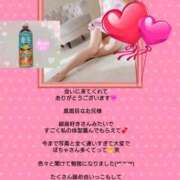 ヒメ日記 2026/03/30 07:46 投稿 優子（ゆうこ） Miss&Mrs(ミス＆ミセス)