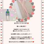 ヒメ日記 2026/03/31 07:26 投稿 優子（ゆうこ） Miss&Mrs(ミス＆ミセス)