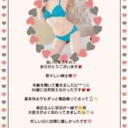 ヒメ日記 2026/03/31 07:46 投稿 優子（ゆうこ） Miss&Mrs(ミス＆ミセス)