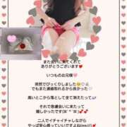 ヒメ日記 2026/03/31 08:00 投稿 優子（ゆうこ） Miss&Mrs(ミス＆ミセス)