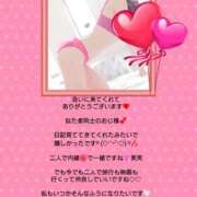 ヒメ日記 2026/04/02 07:26 投稿 優子（ゆうこ） Miss&Mrs(ミス＆ミセス)