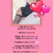 ヒメ日記 2026/04/02 07:46 投稿 優子（ゆうこ） Miss&Mrs(ミス＆ミセス)