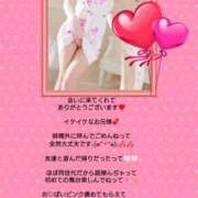 ヒメ日記 2026/04/02 08:01 投稿 優子（ゆうこ） Miss&Mrs(ミス＆ミセス)