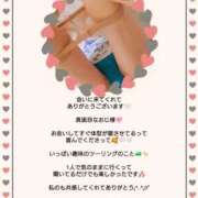 ヒメ日記 2026/04/04 07:16 投稿 優子（ゆうこ） Miss&Mrs(ミス＆ミセス)