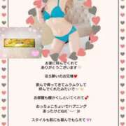 ヒメ日記 2026/04/04 07:36 投稿 優子（ゆうこ） Miss&Mrs(ミス＆ミセス)