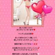 ヒメ日記 2026/04/05 07:26 投稿 優子（ゆうこ） Miss&Mrs(ミス＆ミセス)