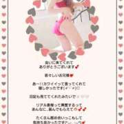 ヒメ日記 2026/04/06 07:29 投稿 優子（ゆうこ） Miss&Mrs(ミス＆ミセス)